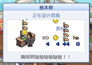 親手開創(chuàng)宇宙第一的游戲公司 游戲開發(fā)物語