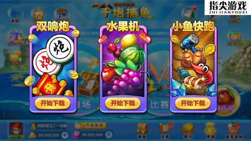 電玩游戲開(kāi)發(fā)與網(wǎng)絡(luò)軟件開(kāi)發(fā) 打造獨(dú)特優(yōu)勢(shì)的關(guān)鍵策略