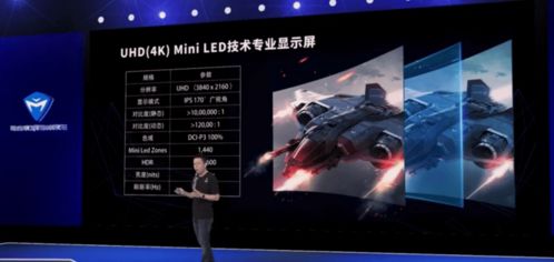 敢玩敢酷 機(jī)械師品牌升級(jí)與多款高性能產(chǎn)品及網(wǎng)絡(luò)軟件開(kāi)發(fā)